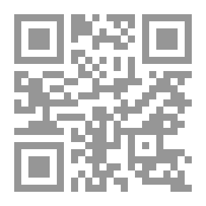 Qr Code النظرية العامة للتنفيذ القضائي في قانون المرافعات المدنية والتجارية