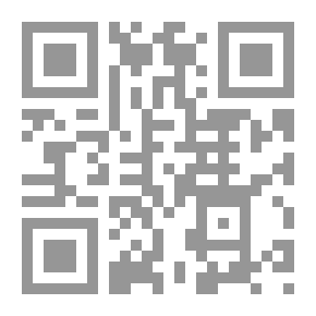 Qr Code إنكي المفقود