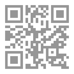 Qr Code The Dialogue In The Literature Of Abu Hayyan Al-Tawhidi: A Study Of The Characteristics Of Communicative Interaction