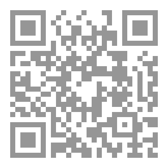 Qr Code رياض الصالحين