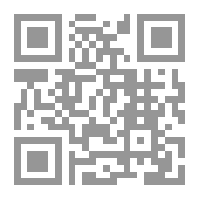 Qr Code صورة المرأة الحجازية في الشعر الاموي