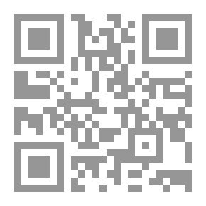 Qr Code عواقب و ويلات الاستمتاع بالزوجة في نسك الحج