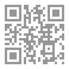 Qr Code عن مفهوم التعددية - بحث في كثرة الأديان