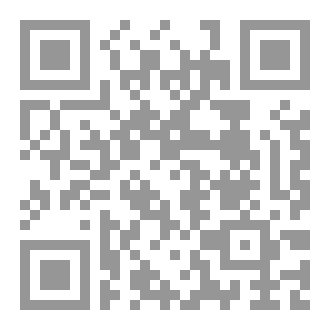Qr Code ثلج تحت الشمس