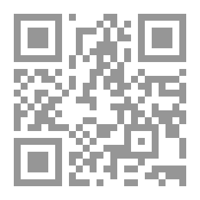 Qr Code الفيزياء في عصورها الأولى