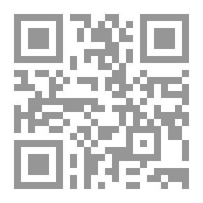 Qr Code النزهة الشهية في الرحلة السليمية 1855