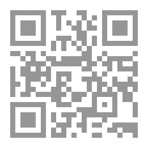 Qr Code مفهوم الاستبداد في الفكر السياسي الإسلامي الحديث والمعاصر `دراسة مقارنة`