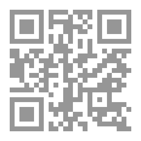 Qr Code حادث سير - المرحلة السادسة