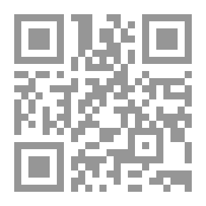 Qr Code Gentiane et le prince des Airs