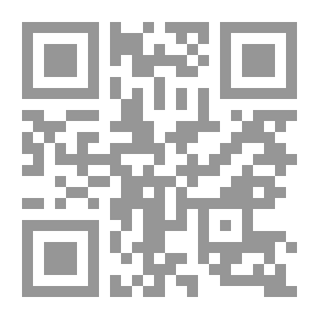 Qr Code المناقب المزيدية - الجزء الثاني