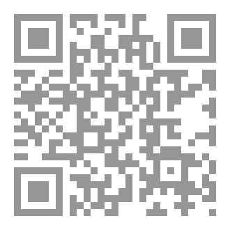 Qr Code سيرة الأئمة الخمسة (أبو حنيفة - مالك- الشافعي - ابن حنبل - ابن حزم)