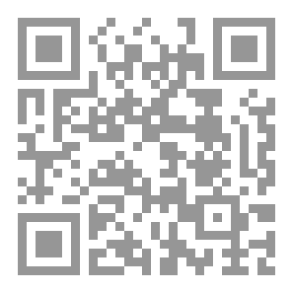 Qr Code أُنـــس