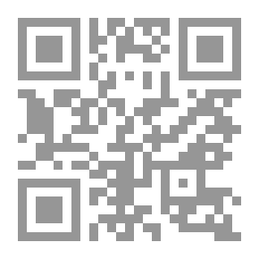 Qr Code الأسس العلمية لفنيات كتابة البحوث العلمية