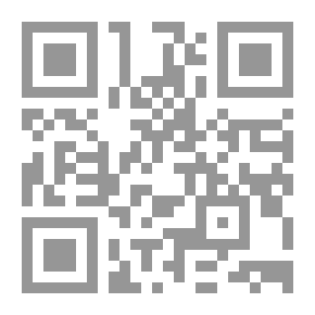 Qr Code الفوائد الربانية للصلاة على خير البرية
