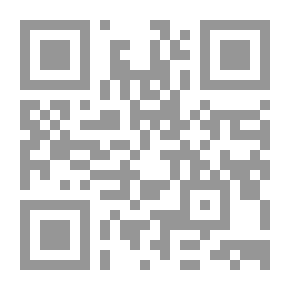 Qr Code محاضرة 2 شريعة