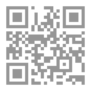 Qr Code رسالتان في اللغة الفرق والشاء