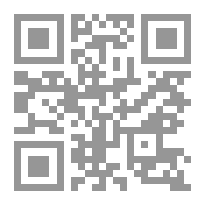 Qr Code بلديات ومخاتير أحكام قوانين استشارات