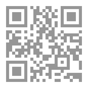 Qr Code التعلم الاستراتيجي، مدخل مقترح لحفز التفكير العلمي