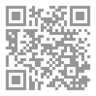 Qr Code اللغة العربية  للخامسة  إبتدائي
