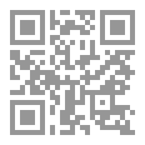 Qr Code مصر المعاصرة: رقم 197-198