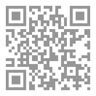Qr Code معارج القبول pdf