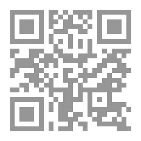Qr Code التخلف العقلي : مفهومه وأسبابه وتصنيفه وعلاجه