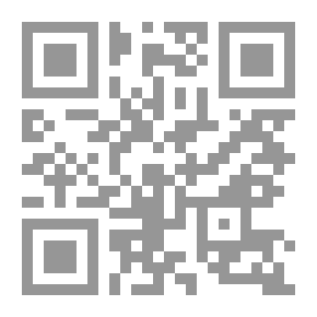 Qr Code Testimony That There Is No God But God / Its Meaning - Its Virtues - Its Conditions - Its Nullifiers
