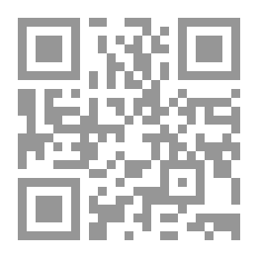 Qr Code عون المعبود وحاشية ابن القيم - الجزء السابع