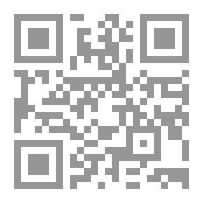 Qr Code صرخة