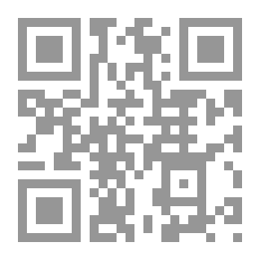 Qr Code منة المنان في الدفاع عن القرآن
