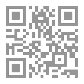 Qr Code السنة تشريع لازم ودائم