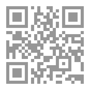 Qr Code رياضات القدّيس إغناطيوس - بنيتها وجوهرها وديناميّتها