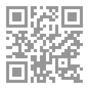 Qr Code كتابات على جدار مائل