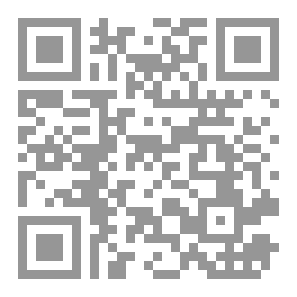 Qr Code حكايات ألف نيلة ونيلة!