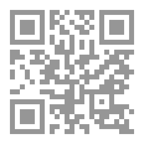 Qr Code شجرة عيد الميلاد والزواج