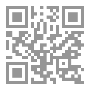 Qr Code حماية المستهلك في عقود التجارة الإلكترونية - دراسة مقارنة