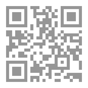 Qr Code الجامع لمفردات الادوية والاغذية ج 1