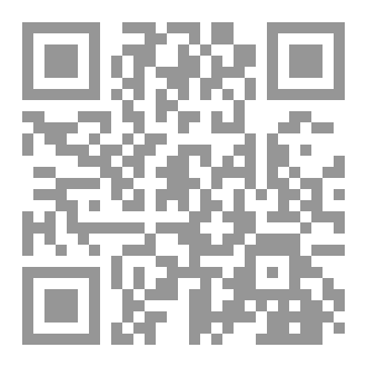 Qr Code ظاهر الإثم وباطنه