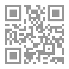 Qr Code سلم الوصول الي علم الاصول في توحيد الله واتباع الرسول