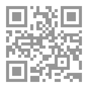 Qr Code دين الله بين الحقيقة والأيادي الآثمة