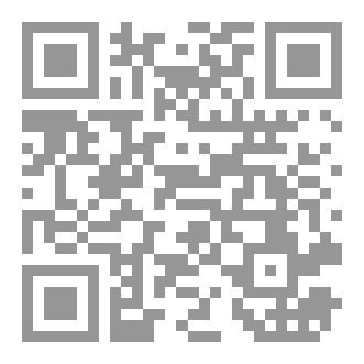Qr Code رحلتي وفلسفة حياتي