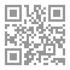 Qr Code جزء فيه أجوبة في أصول الدين (سلسلة لقاء العشر الاواخر بالمسجد الحرام ؛ 82)