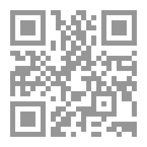 Qr Code الجنايات وعقوباتها في الإسلام وحقوق الإنسان