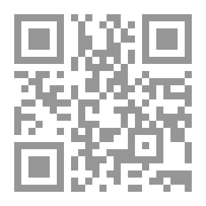 Qr Code دائرة الحوار ومزالق العنف ؛ كشف أساليب الإعنات والمغالطة مساهمة في تخليق الخطاب