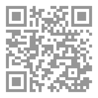Qr Code أسير في محكمتك