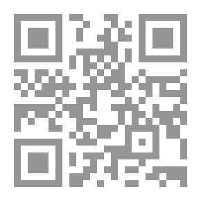 Qr Code تنقيح الأسس المنطقية للاستقراء