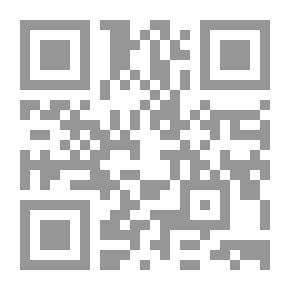 Qr Code القلائد من فرائد الفوائد