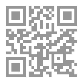 Qr Code موسوعة التعليق على الإعلان الدستوري الصادر من المجلس الأعلى للقوات المسلحة في مارس 2011