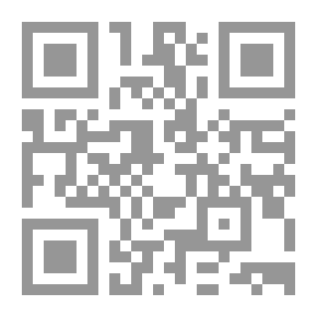 Qr Code الوجيز في النظم السياسية المعاصرة
