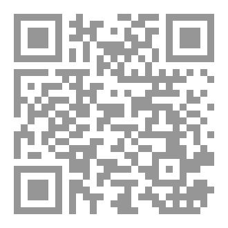 Qr Code العراق في اخر الزمان